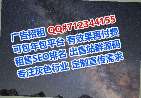 开州代怀农业科技公司